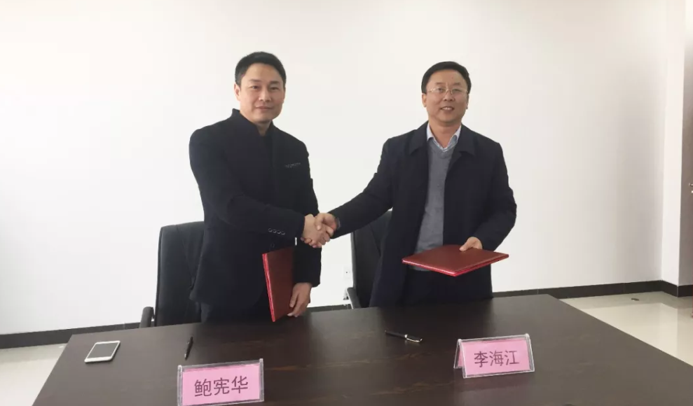 上海篤靜投資陪同新能源汽車(chē)空調(diào)項(xiàng)目方考察河北武安工業(yè)園區(qū)，簽訂項(xiàng)目投資意向協(xié)議及20億元規(guī)模產(chǎn)業(yè)引導(dǎo)基金合作協(xié)議